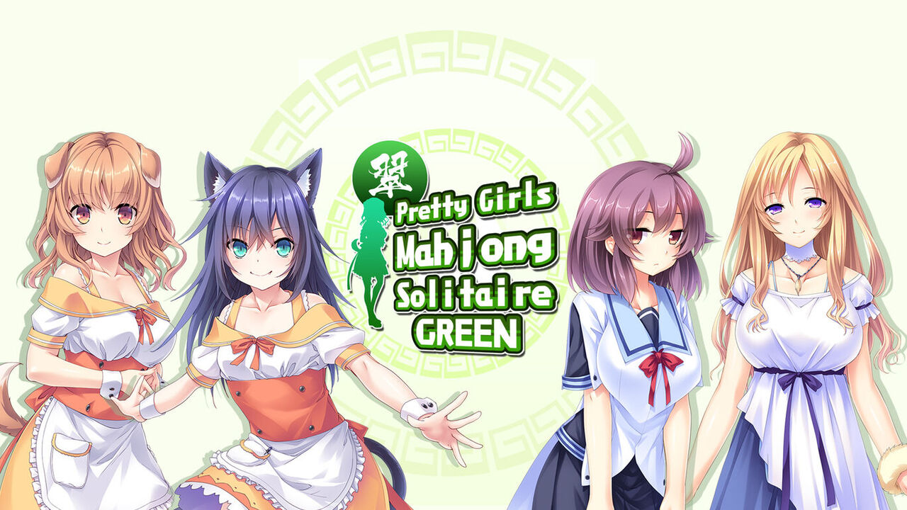SWITCH】Pretty Girls Mahjong Solitaire GREEN : だんぼーるはうすinブログ