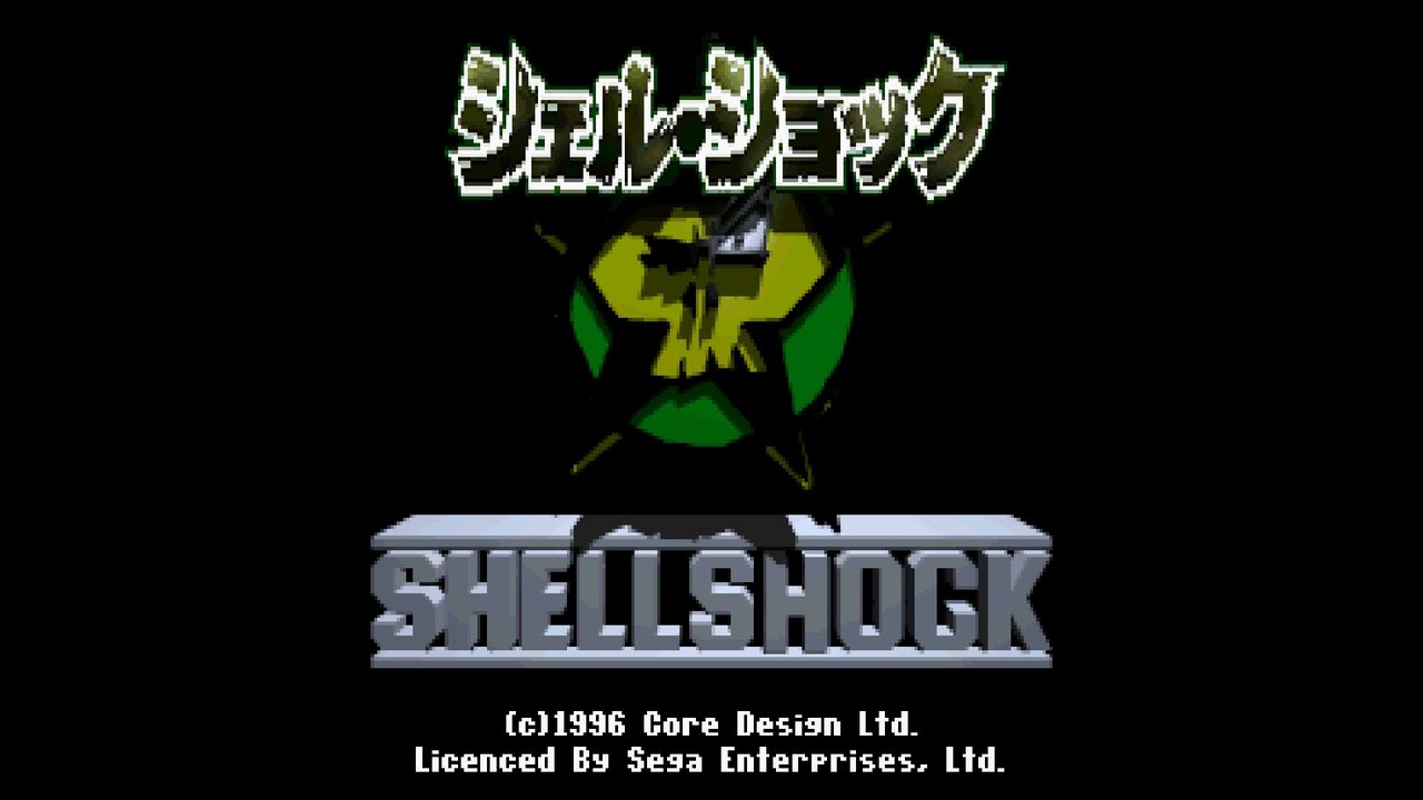 SS】シェルショック : だんぼーるはうすinブログ