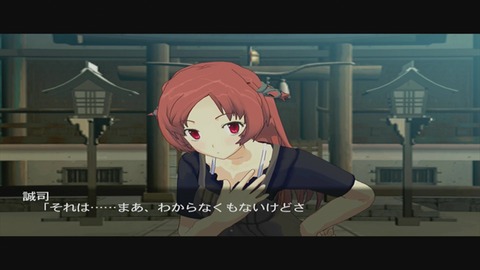vlcsnap-00006