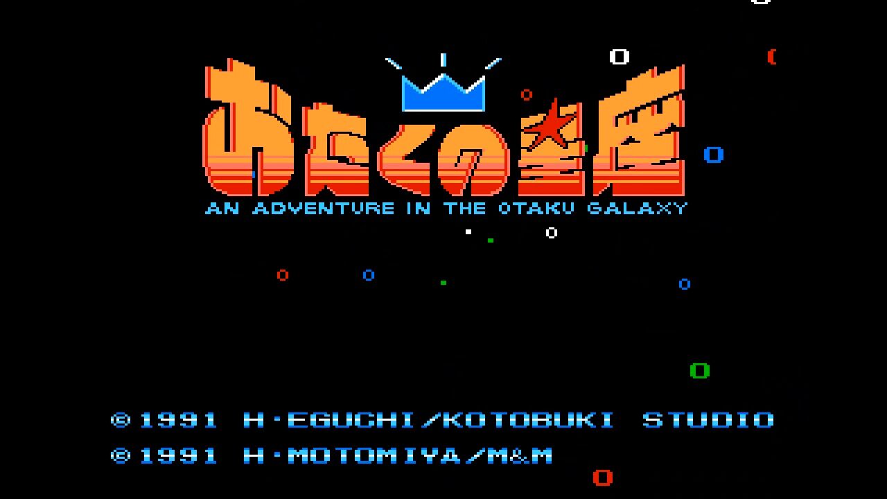FC】おたくの星座 : だんぼーるはうすinブログ