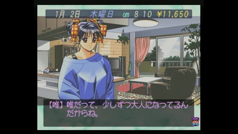 vlcsnap-00001