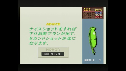 vlcsnap-00013