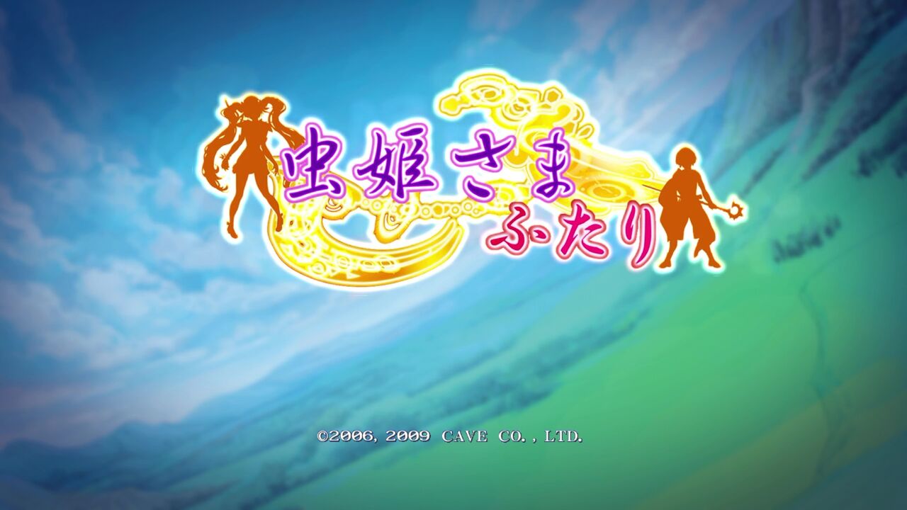 虫姫さま 通常版【Xbox360ゲームソフト】 ケイブ｜cave