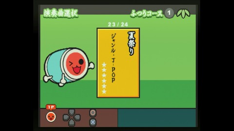 vlcsnap-00007