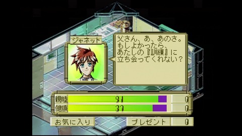 vlcsnap-00028