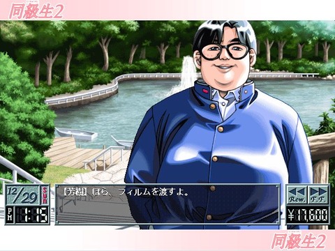 amarec(20141221-113619)