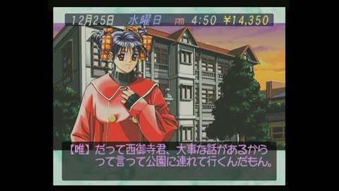vlcsnap-00031
