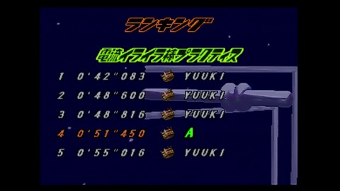vlcsnap-00022