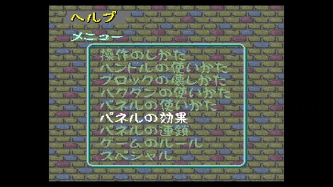 vlcsnap-00025