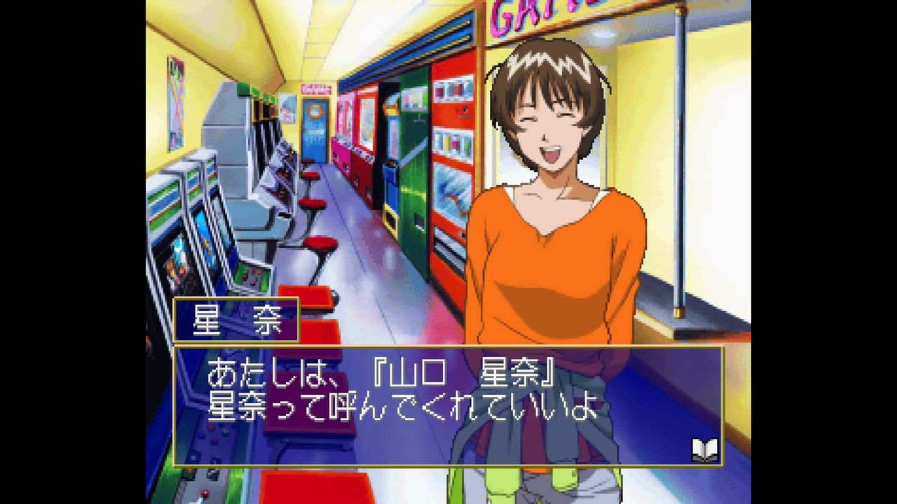 SS】お嬢様特急(エクスプレス) : だんぼーるはうすinブログ