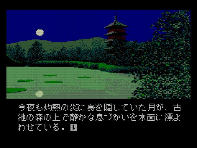 Scd 真怨霊戦記 だんぼーるはうすinブログ