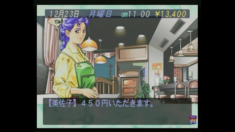 vlcsnap-00016