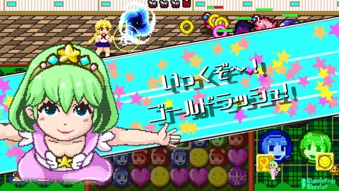 vlcsnap-00027