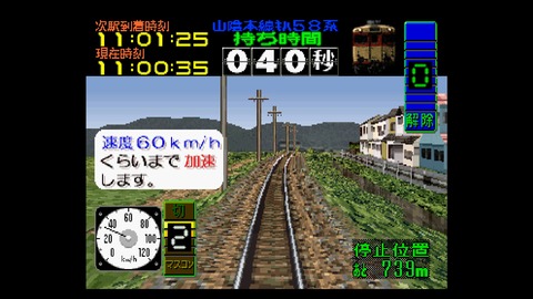 WS000012