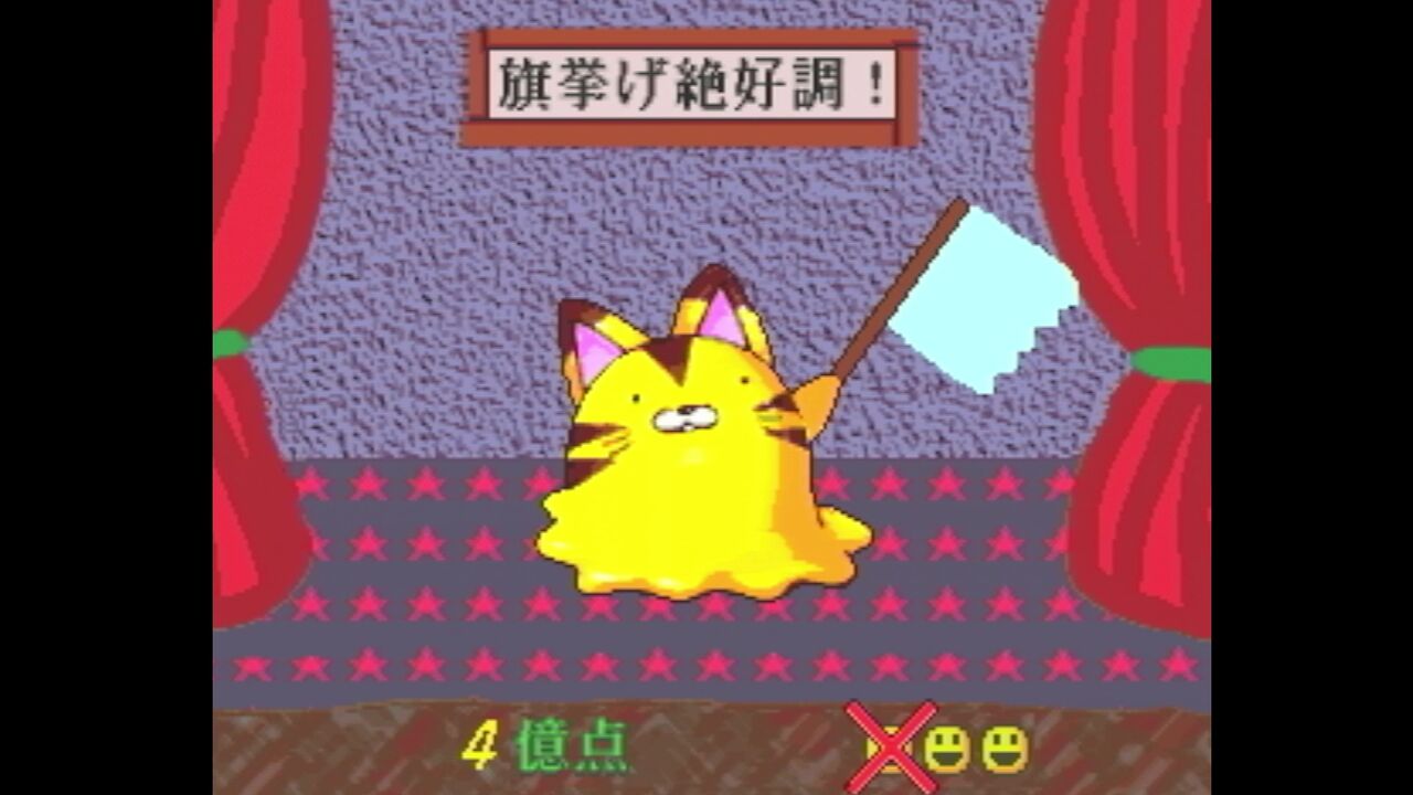 ショートワープ 3DO Amazon | ショート☆ワープ 【3DO】 | ゲームソフト