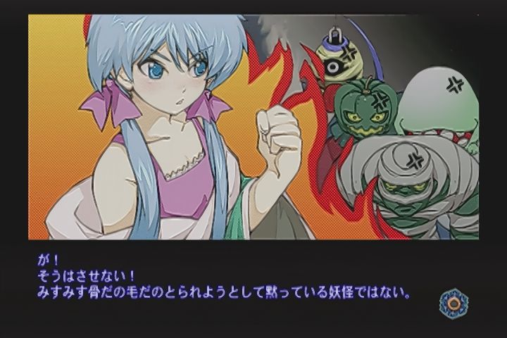 PS2】雪ん娘大旋風 さゆきとこゆきのひえひえ大騒動 : だんぼ PS2】雪ん娘大旋風 さゆきとこゆきのひえひえ大騒動 : だんぼ
