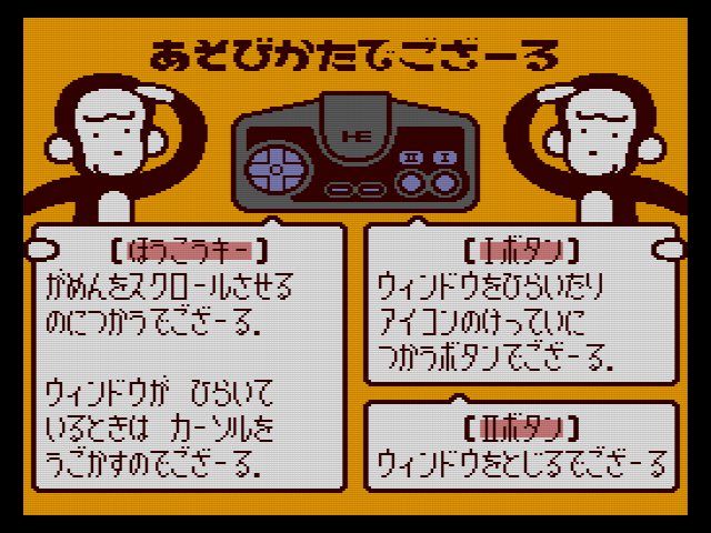 SCD】バザールでござーるのゲームでござーる : だんぼーるはうすinブログ