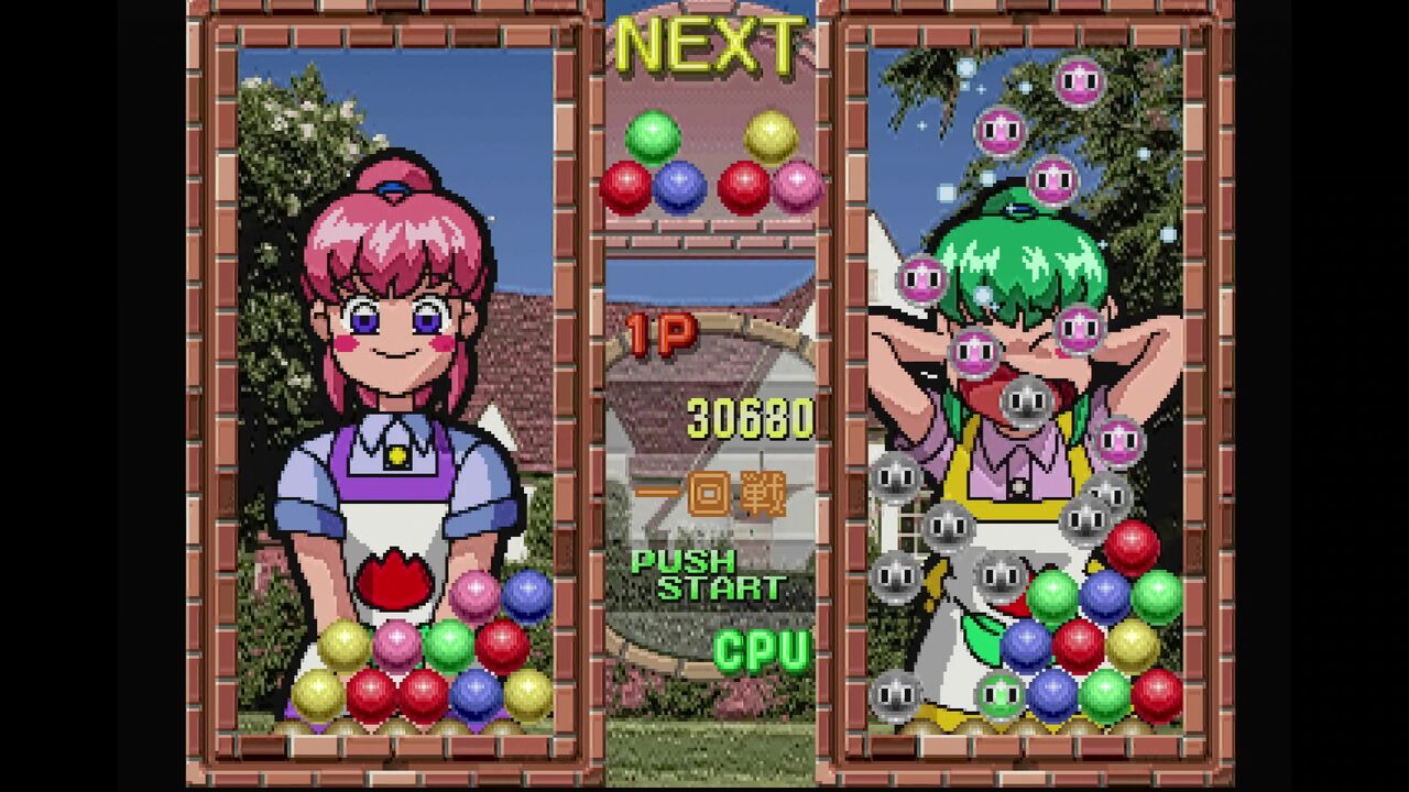 PS】めざせ！戦球王 : だんぼーるはうすinブログ