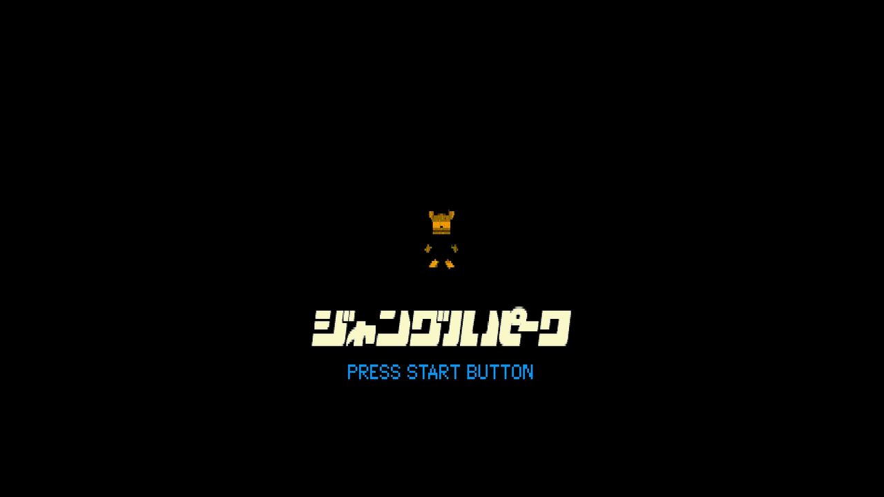 SS】ジャングルパーク~サターン島~ : だんぼーるはうすinブログ SS】ジャングルパーク~サターン島~ : だんぼーるはうすinブログ