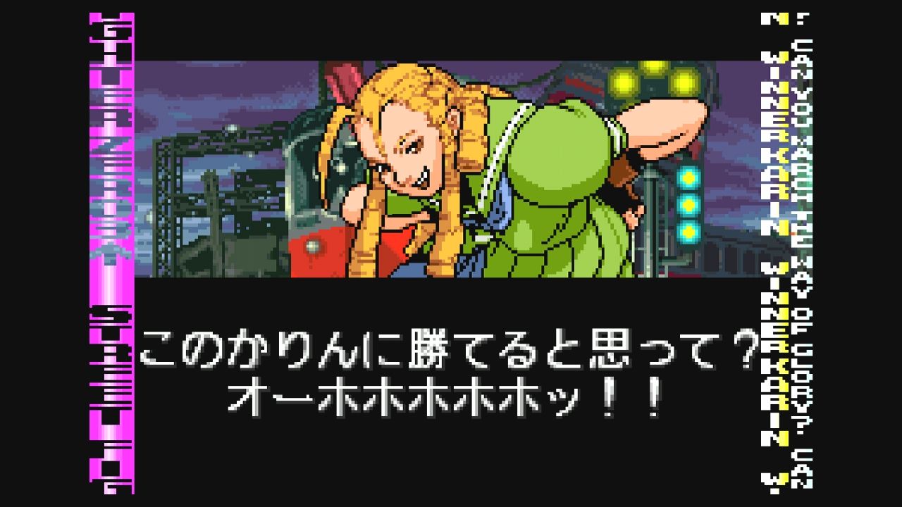 GBA】ストリートファイターZERO3アッパー : だんぼーるはうすinブログ