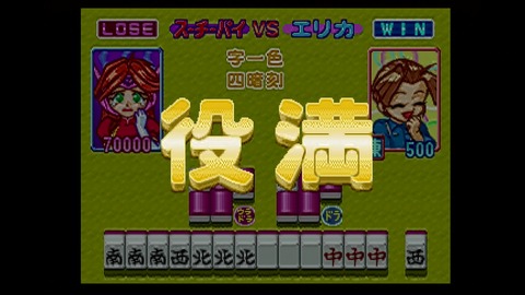 vlcsnap-00026