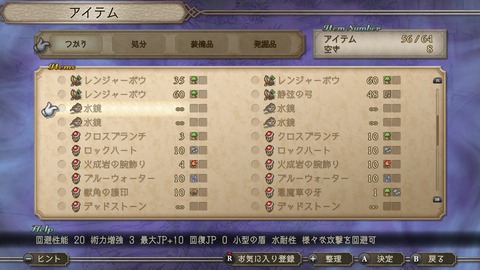 vlcsnap-00040