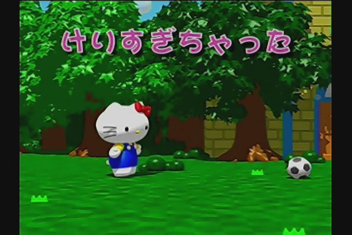 だんぼーるはうすinブログ : 【DC】ハローキティのマジカルブロック
