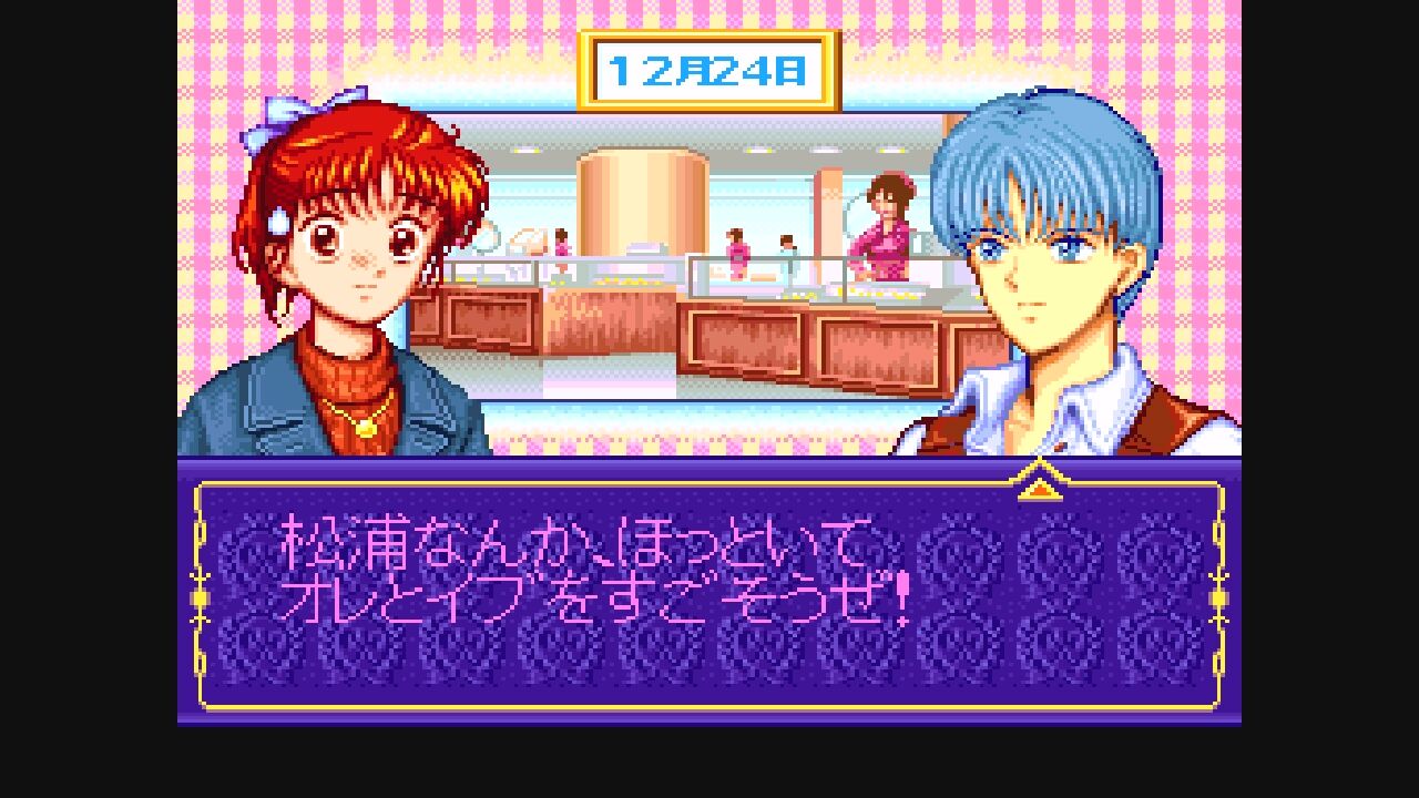 sfc ママレード ボーイ だんぼーるはうすinブログ sfc ママレード ボーイ だんぼーるはうすinブログ