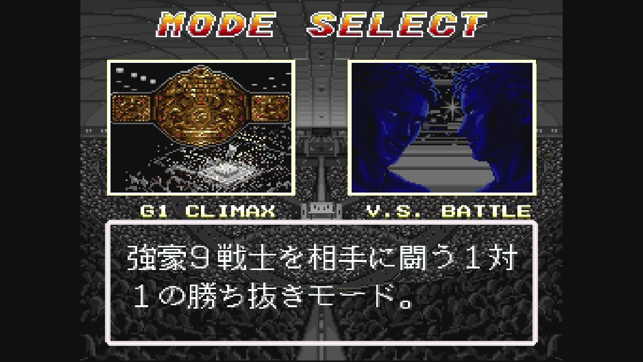 新日本プロレス半券1993年1月4日FANTASTIC STORYイン闘強導夢 新日本プロレス半券1993年1月4日FANTASTIC STORYイン闘強導夢 新
