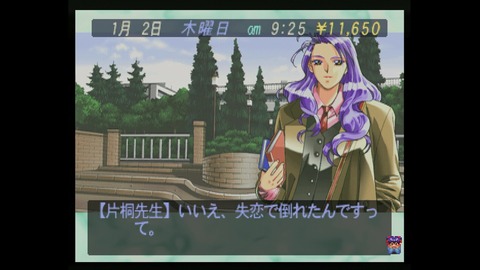 vlcsnap-00007
