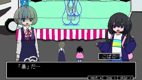 vlcsnap-00016