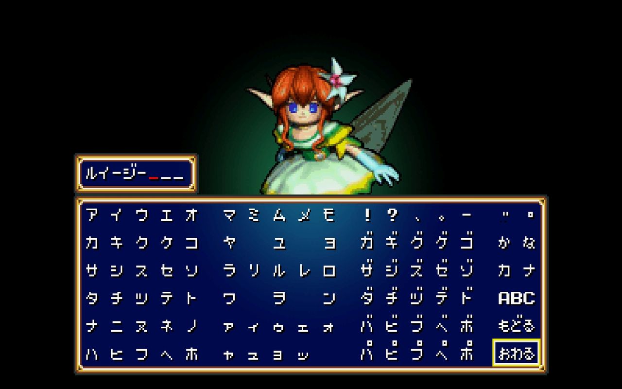 SS】シャイニングウィズダム : だんぼーるはうすinブログ
