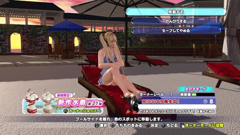 vlcsnap-00012