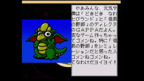 vlcsnap-00040