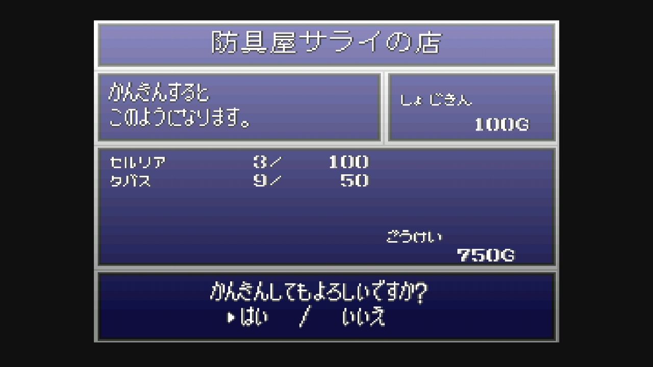 SFC】イースⅤ 失われた砂の都ケフィン : だんぼーるはうすin SFC】イースⅤ 失われた砂の都ケフィン : だんぼーるはうすin