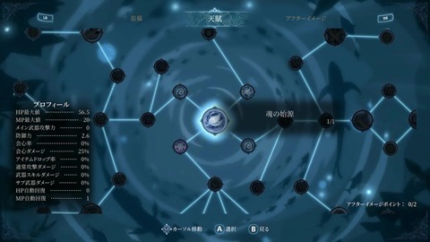 vlcsnap-00012
