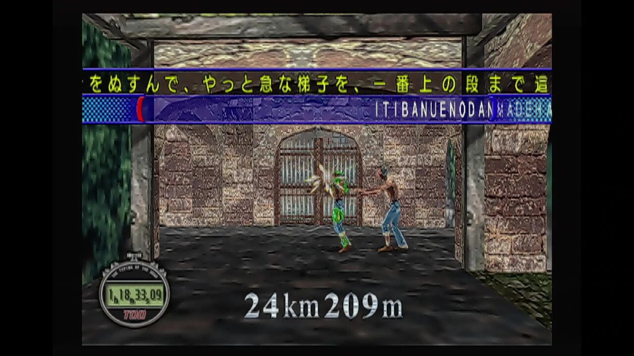 PS2】ザ・タイピング・オブ・ザ・デッド ゾンビパニック