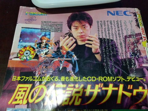 IMG_2024-12-20-21-04-55-103