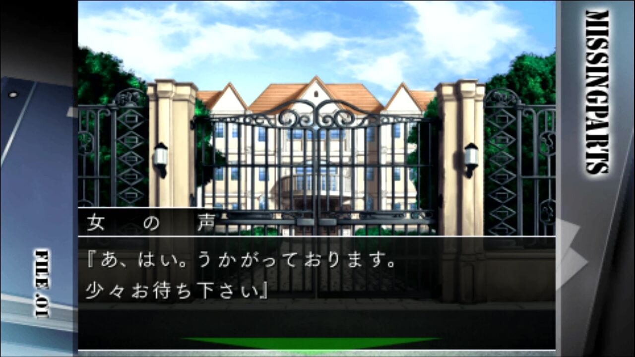 PSP】MISSINGPARTS the TANTEI stories Complete : だんぼー PSP】MISSINGPARTS the TANTEI stories Complete : だんぼー