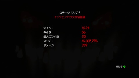 vlcsnap-00026