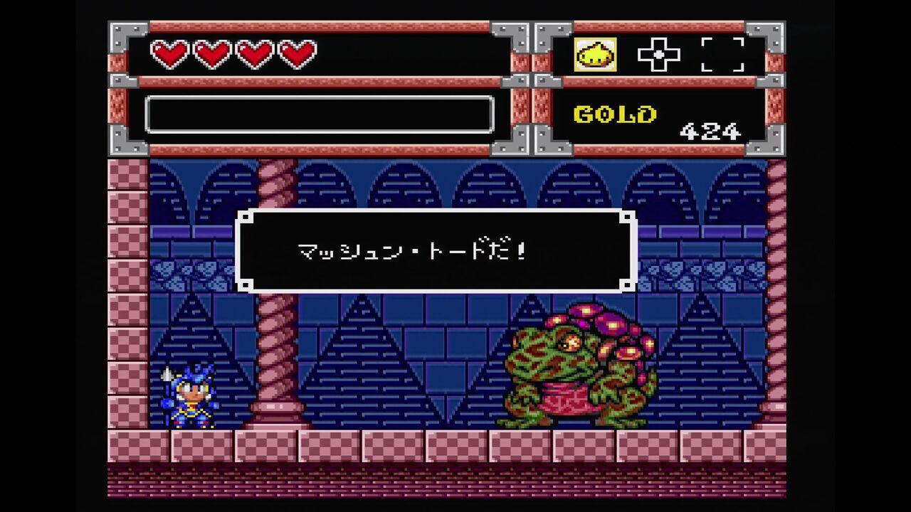 PCエンジン】超英雄伝説 ダイナスティックヒーロー : だんぼーる