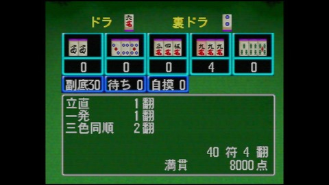 vlcsnap-00020