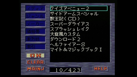 vlcsnap-00007