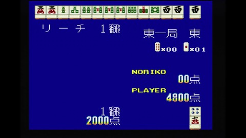 vlcsnap-00012