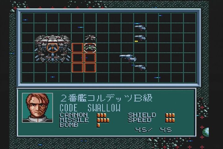 PCエンジン】スーパーシュヴァルツシルトⅡ : だんぼーるはうす
