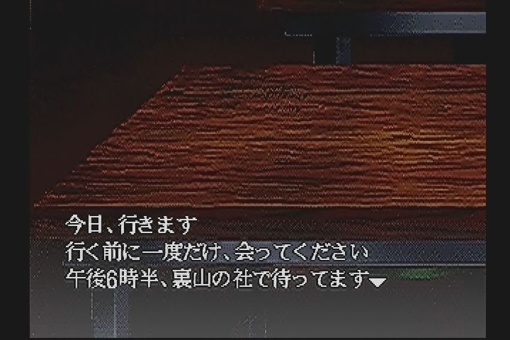 PS】トワイライトシンドローム～究明編～ : だんぼーるはうすinブログ