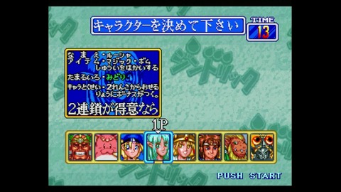 vlcsnap-00024