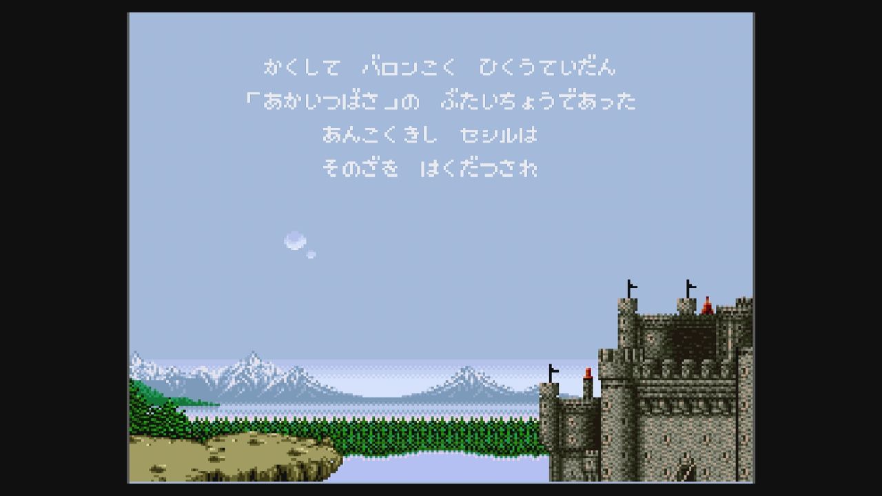 sfc ファイナルファンタジー だんぼーるはうすinブログ sfc ファイナルファンタジー だんぼーるはうすinブログ