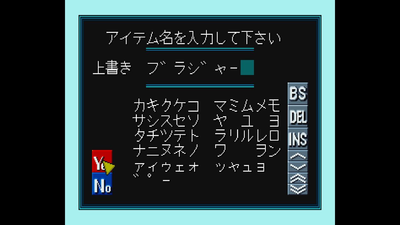 SS】サウンドノベルツクール2 : だんぼーるはうすinブログ SS】サウンドノベルツクール2 : だんぼーるはうすinブログ