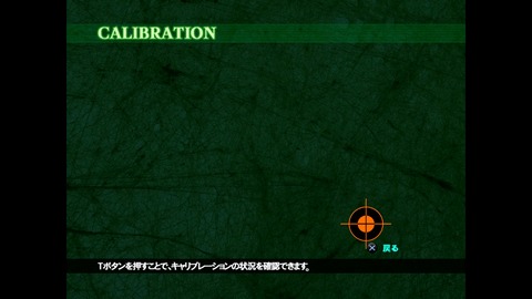 vlcsnap-00002